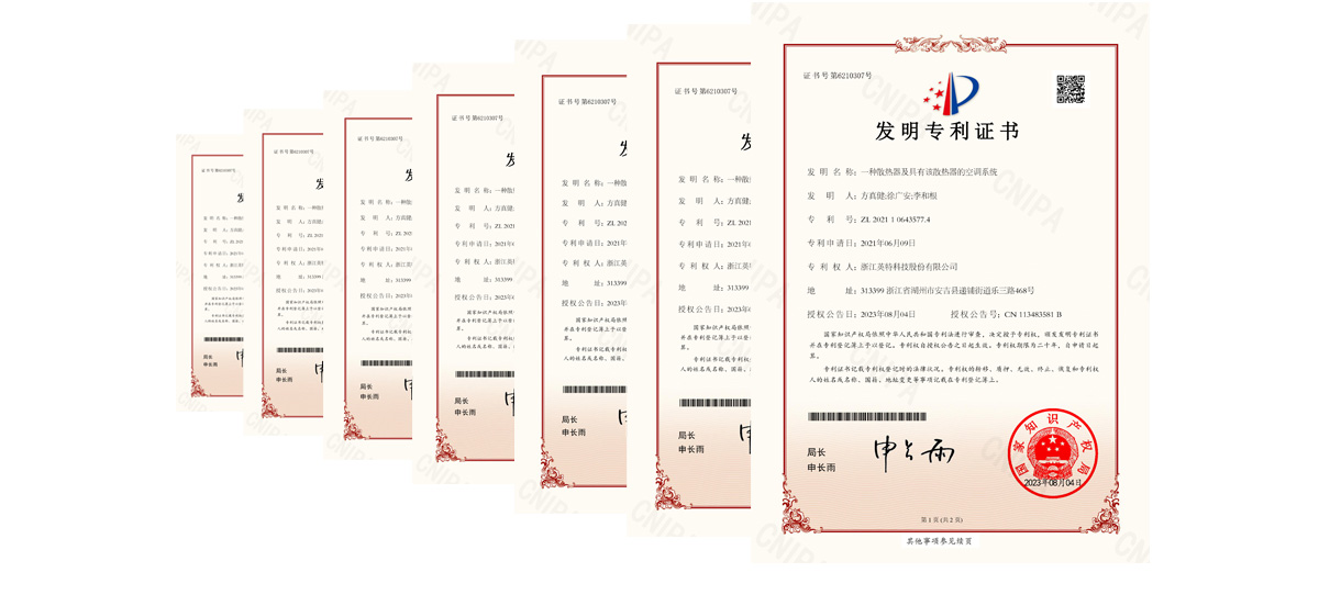 专利资质.jpg